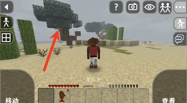 生存战争2中文版