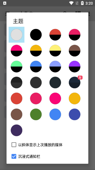 Mxplayer播放器截图1