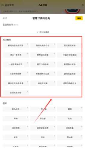 搜狐网怎么提问小狐找答案？