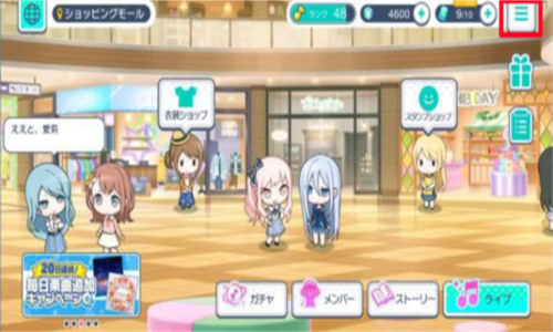 初音未来世界计划国服