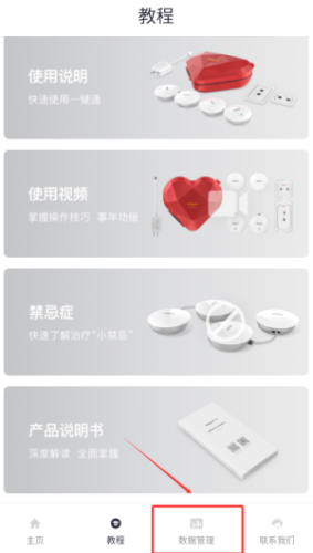 大悦塑性怎样可以查看塑性时间？