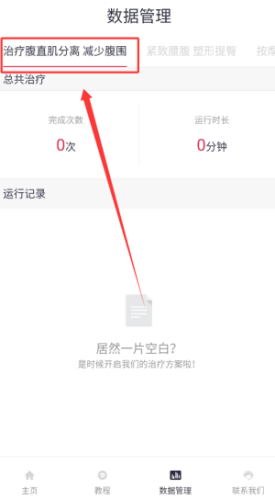 大悦塑性怎样可以查看塑性时间？