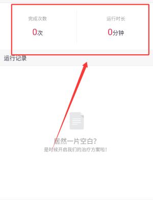 大悦塑性怎样可以查看塑性时间？