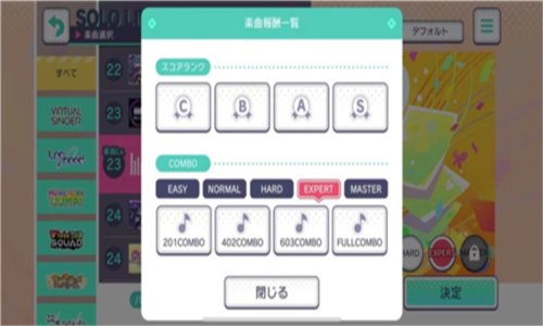 初音未来世界计划国服