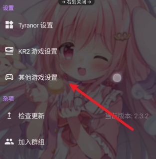 Tyranor模拟器最新版