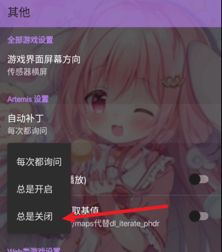 Tyranor模拟器最新版