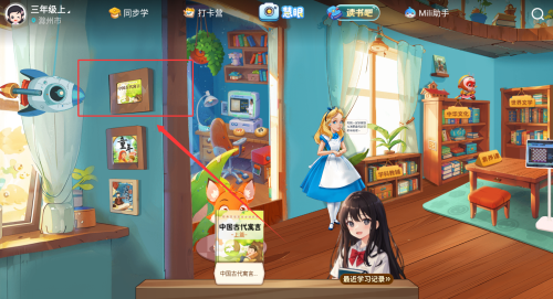 纳米盒进入读书吧教程