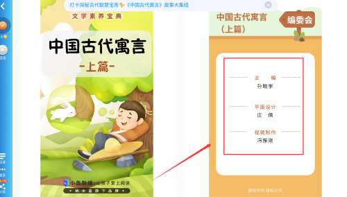 纳米盒进入读书吧教程