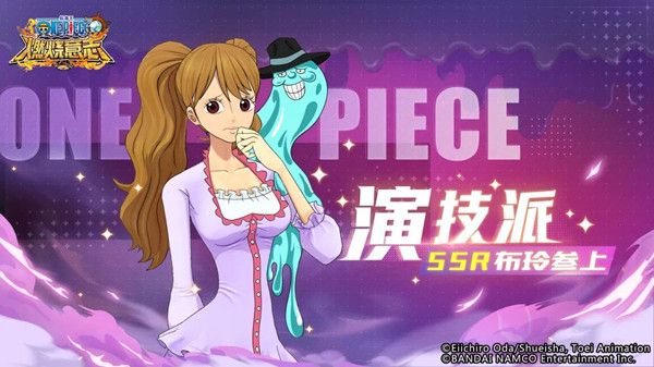 海王燃烧意志角色布玲宝石附魂与装备选择推荐