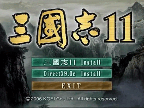 三国志11手机版截图3