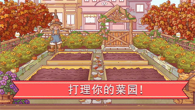 可口的比萨最新版