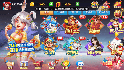 招财猫棋牌老版本