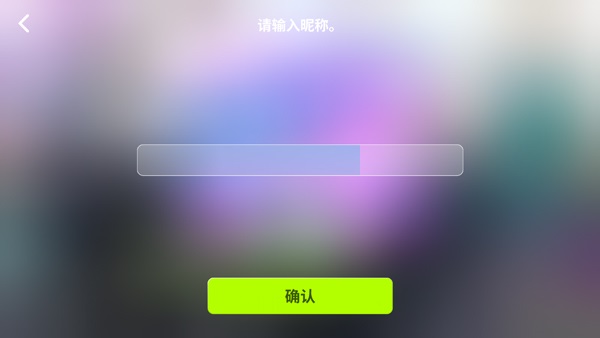 Rhythm hive安卓版