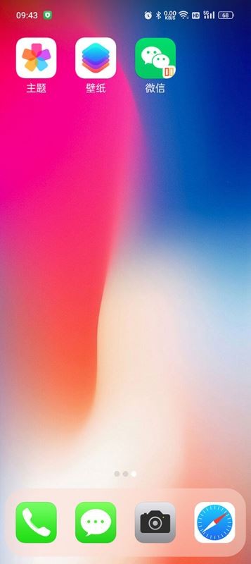 X桌面手表版截图4