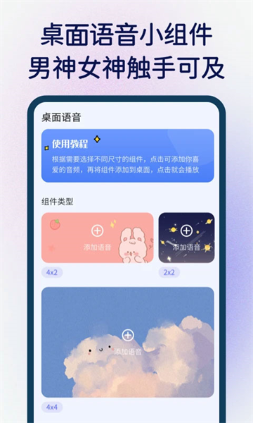 快捷指令库手机版截图3