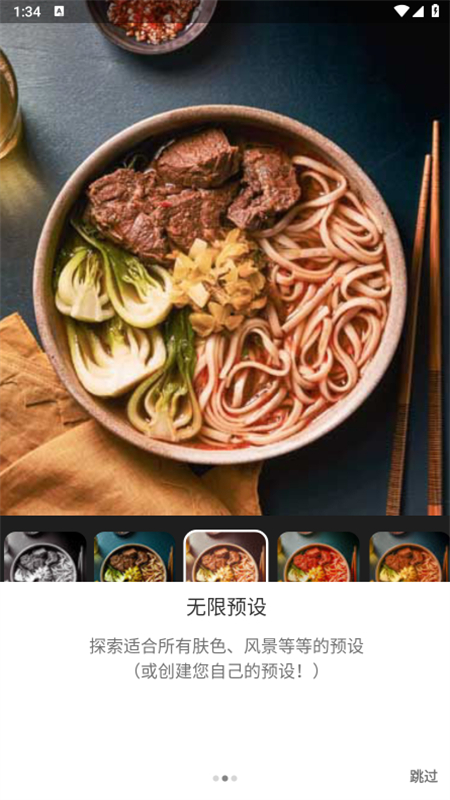 Lightroom修图软件