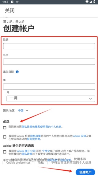 Lightroom修图软件