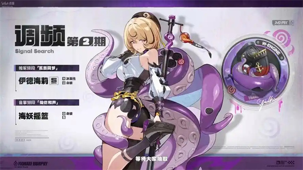 绝区零伊德海莉玩法如何培养？