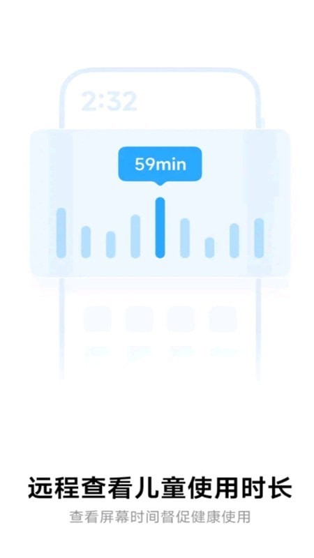小米家人守护最新版截图2