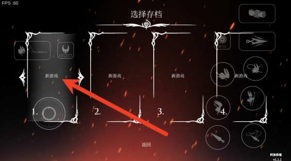 空洞骑士丝之歌手机版