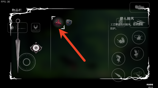 空洞骑士丝之歌手机版