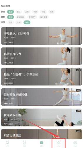 初练瑜伽如何学习制作减肥餐？