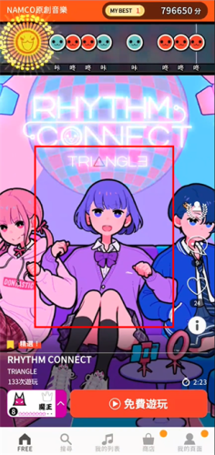 太鼓达人亚洲版