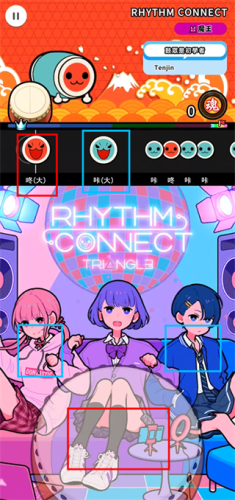 太鼓达人亚洲版