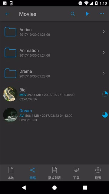 Nplayer播放器截图2