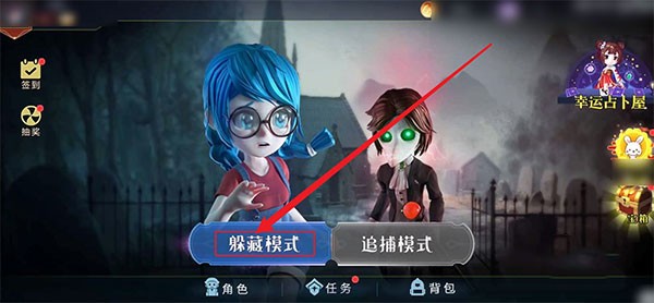 恐怖躲猫猫二旧版本