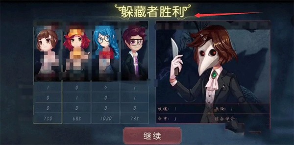 恐怖躲猫猫二旧版本