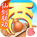 大话西游口袋版