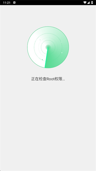 ROOT精灵vivo专用版