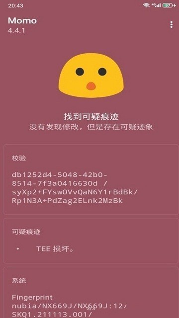 Magiskdelta狐狸面具截图1