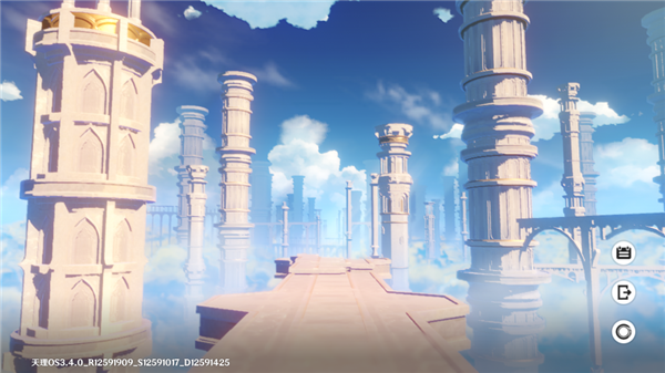 原神指令服截图3