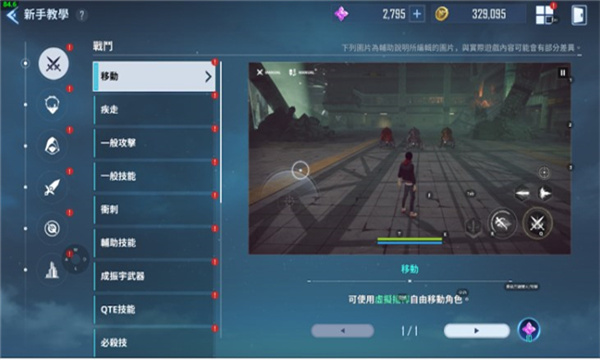 我独自升级最新版