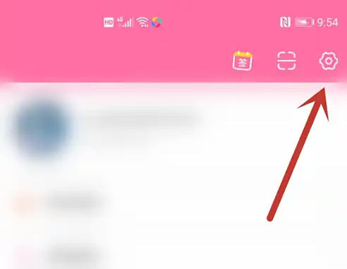 韩剧TV如何注销账号? 注销账号教程