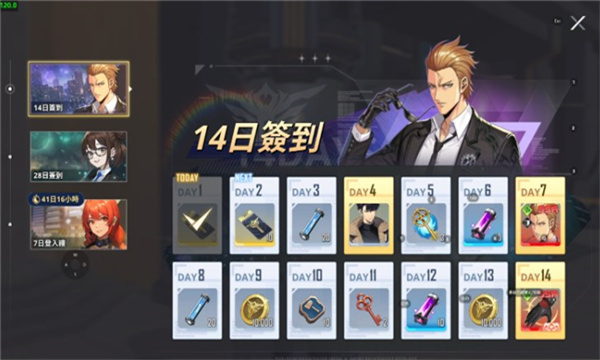 我独自升级最新版