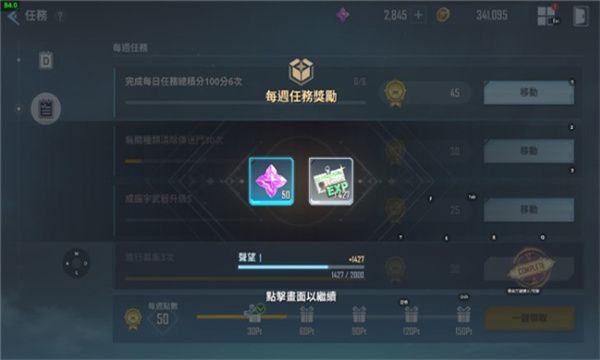 我独自升级最新版