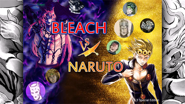 死神vs火影jojo全人物版截图3