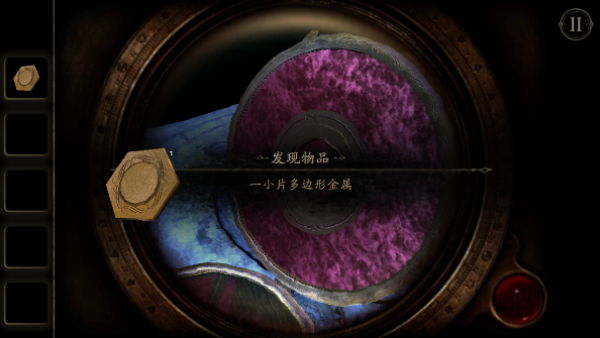 未上锁的房间2全解锁版