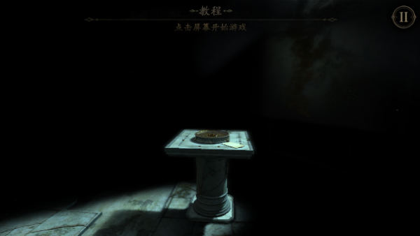 未上锁的房间2全解锁版