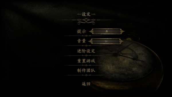 未上锁的房间2全解锁版