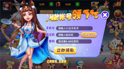 时光娱乐棋牌
