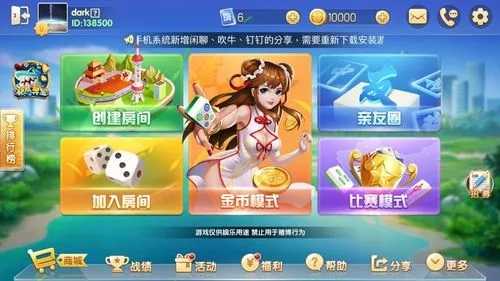 时光娱乐棋牌