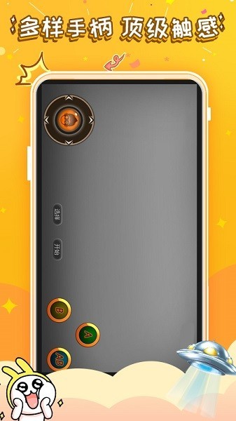 悟空游戏厅截图1