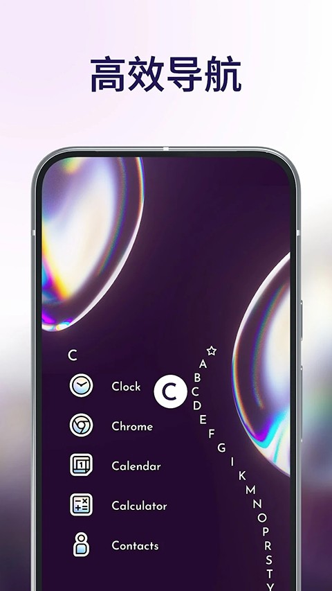 Niagara launcher截图3