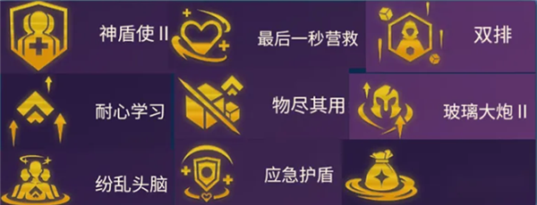 金铲铲之战S15版本最强阵容推荐