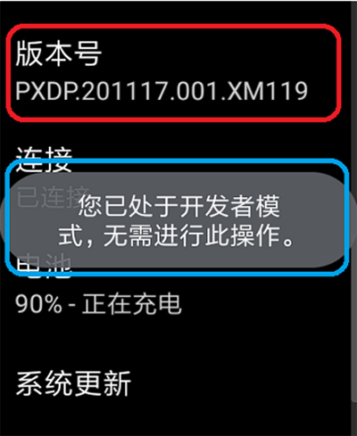 Wearos工具箱捐赠版