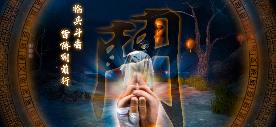 无尽噩梦5怨灵咒截图3